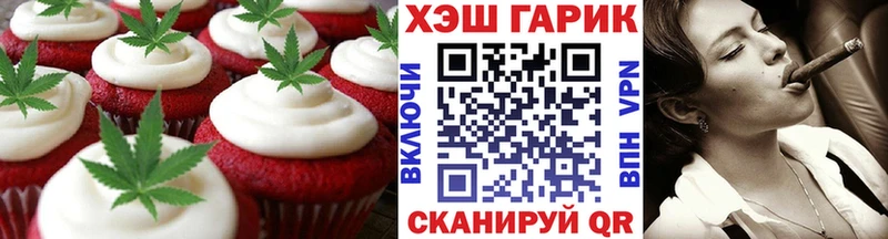 дарнет шоп  Кирс  Еда ТГК конопля 