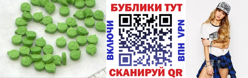 наркота mega Экстази 300 mg Кирс