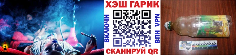ГАШ Cannabis  Кирс 