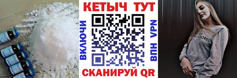 купить  сайты  Кирс  ОМГ ОМГ рабочий сайт  КЕТАМИН ketamine 