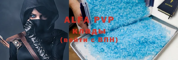 синтетический гашиш Алзамай