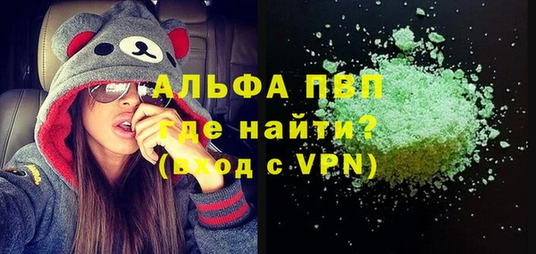 прущий лед Алексин