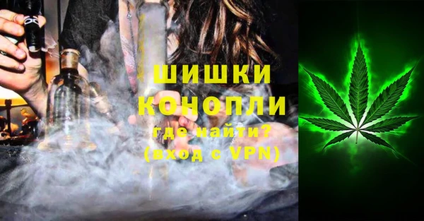 дистиллят марихуана Рославль