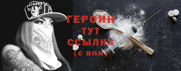 мяу мяу кристалл Россошь