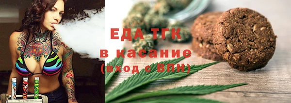 молекула духа Алексеевка