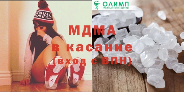 мяу мяу кристалл Россошь