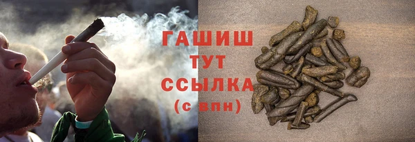 синтетический гашиш Алзамай