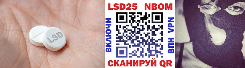 ЛСД экстази ecstasy  хочу наркоту  мега ТОР  Кирс 