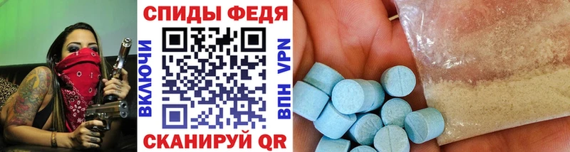 Метамфетамин пудра  Кирс 