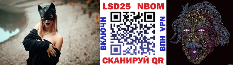 Марки N-bome 1,8мг  Кирс 