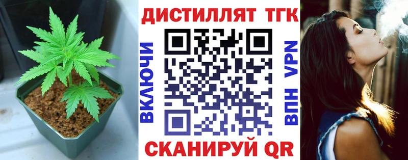 ТГК вейп  Кирс 
