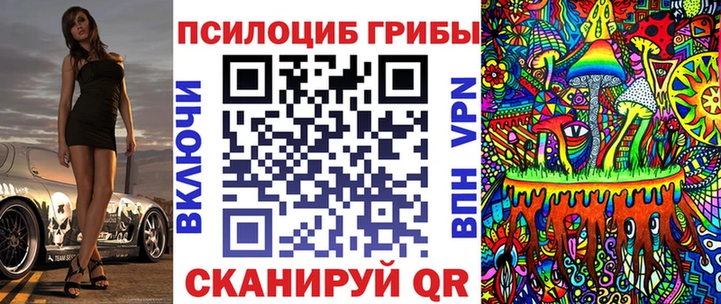 Галлюциногенные грибы ЛСД  это как зайти  Кирс 